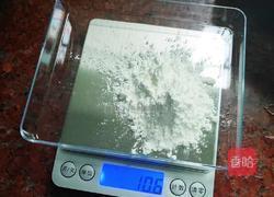 紫薯蛋挞(全蛋)的做法图解2