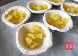 菠萝蛋挞的做法图解5