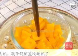 宝宝营养餐系列~南瓜小米粥的做法图解3