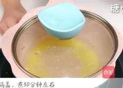 宝宝营养餐系列~南瓜小米粥的做法图解7