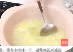 宝宝营养餐系列~南瓜小米粥的做法图解8