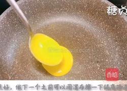 宝宝零食系列~果蔬抱抱饼的做法图解9