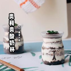 盆栽奥利奥酸奶杯的做法[图]