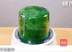 宝宝零食系列~菠菜山药三明治的做法图解3