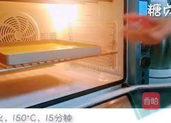 宝宝零食系列~菠菜山药三明治的做法图解13