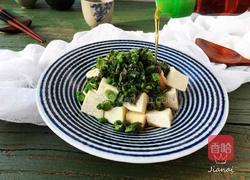 香椿拌豆腐的做法图解10
