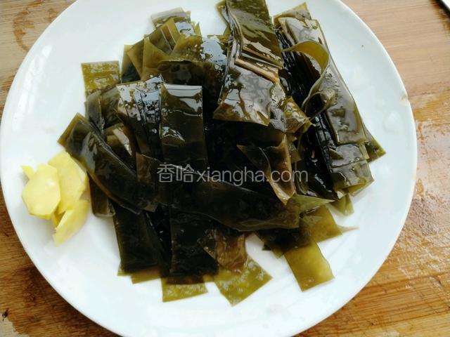 把海带冼净切成条，把生姜去皮切片