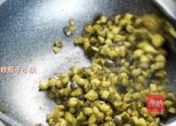 韩式酱腌茄子的做法图解4