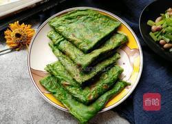菠菜鸡蛋饼的做法图解14
