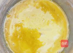 香橙戚风蛋糕的做法图解3