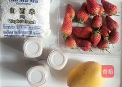 草莓西米露的做法图解1