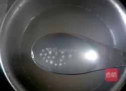 草莓西米露的做法图解3