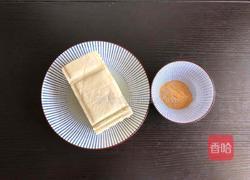 风味烤豆腐的做法图解1