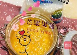 芒果果酱的做法图解4