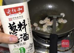 虾仁蛋炒饭的做法图解3
