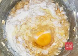 燕麦能量棒的做法图解2