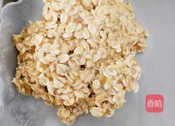 燕麦能量棒的做法图解6