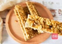 燕麦能量棒的做法图解9