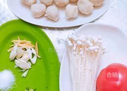 西红柿鸡脯丸子汤的做法图解1