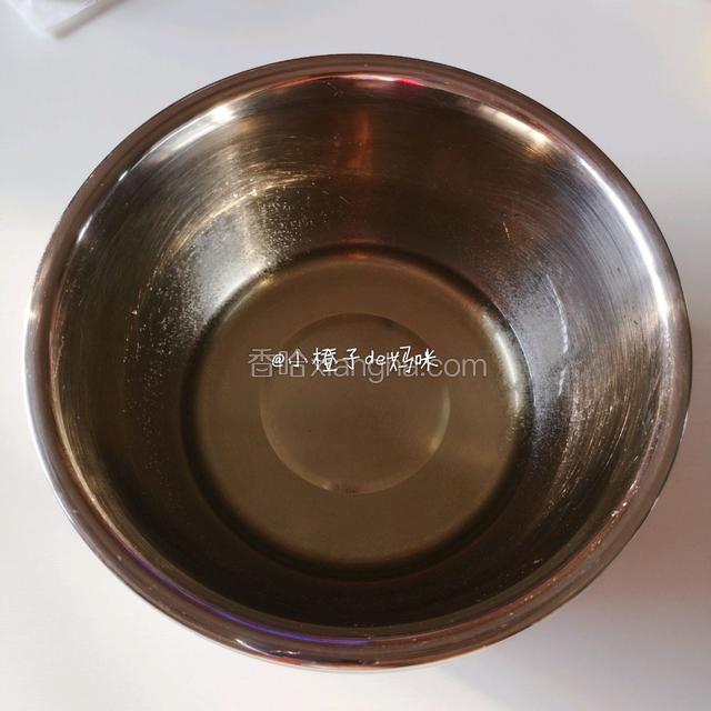 玉米油提前加热，倒入盆中