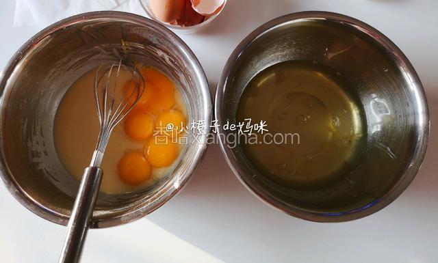 蛋清蛋黄分离，蛋黄直接放入面糊中。