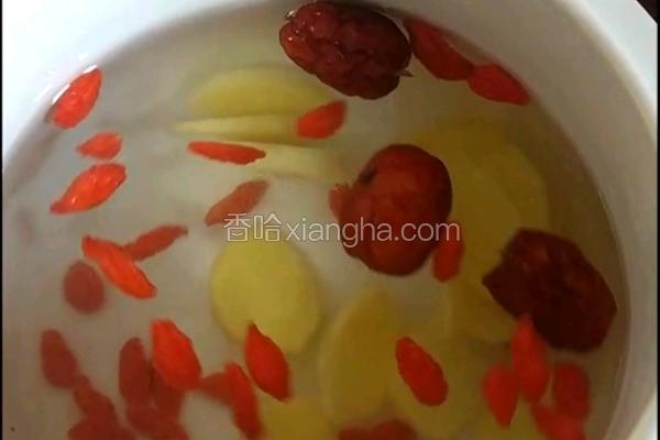 红枣枸杞姜汤