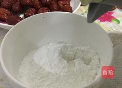 糯米枣的做法图解3