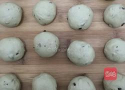(一发无蛋)抹茶蔓越莓包的做法图解14