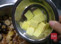香菇蒸鸡的做法图解5