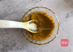 南瓜发糕的做法图解1