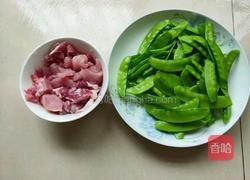 荷兰豆炒瘦肉的做法图解1