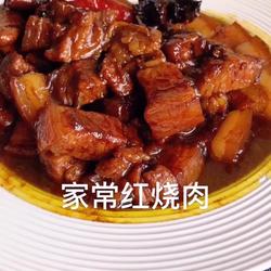 家常红烧肉的做法[图]