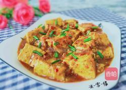 麻辣豆腐的做法图解1