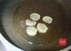 红糖猪腰汤的做法图解2