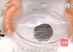 宝宝零食系列~黑芝麻馒头的做法图解5