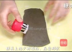 宝宝零食系列～黑芝麻馒头的做法图解8