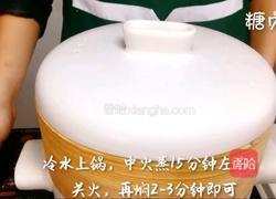 宝宝零食系列~黑芝麻馒头的做法图解10