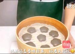 宝宝零食系列~黑芝麻馒头的做法图解11