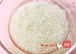 宝宝辅食梨子粥8m的做法图解2