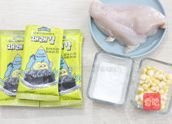 海苔鸡肉卷的做法图解2