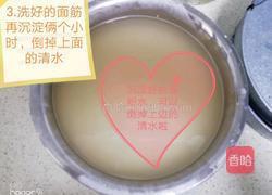 自制陕西凉皮的做法图解4