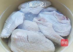 红烧鸡翅中的做法图解1