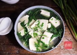 野芹菜叶豆腐汤的做法图解15