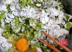 榆钱煎饼的做法图解2