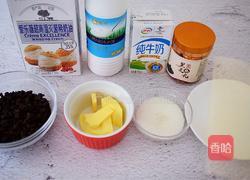 黑芝麻慕斯蛋糕的做法图解1