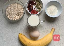 香蕉烤燕麦-无糖低卡的做法图解1