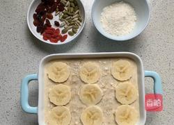 香蕉烤燕麦-无糖低卡的做法图解7