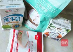 椰奶小方块的做法图解1