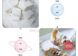 椰奶小方块的做法图解4