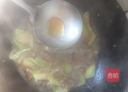 腊肠炒角瓜的做法图解10